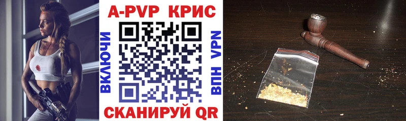 А ПВП VHQ Покров