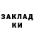КЕТАМИН VHQ Federico Fibanaci