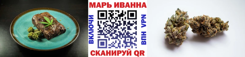 Canna-Cookies конопля  Покров 