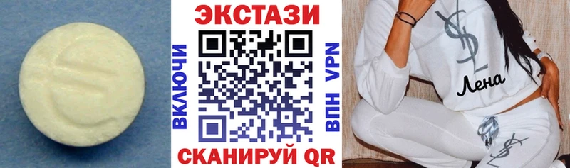Экстази XTC  Покров 
