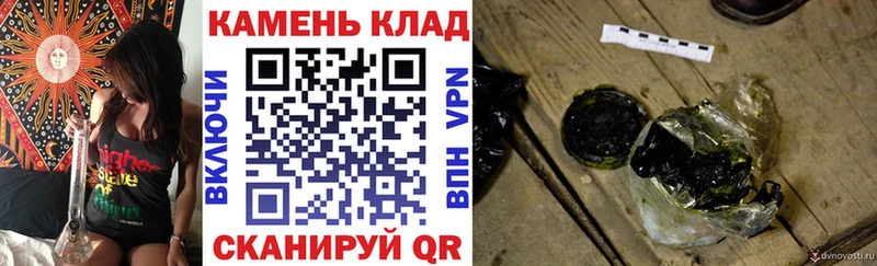 ОМГ ОМГ tor  Покров  Гашиш убойный 