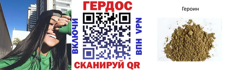Героин белый  Покров 