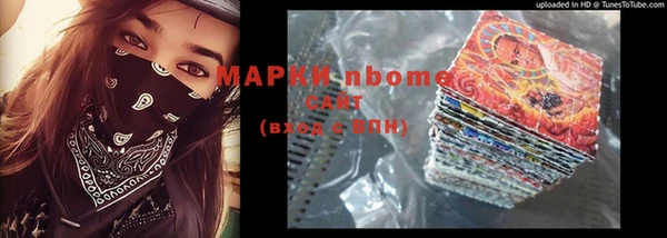 ГАЛЛЮЦИНОГЕННЫЕ ГРИБЫ Алексеевка