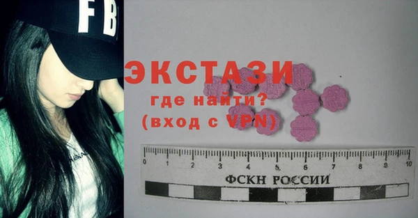 ГАЛЛЮЦИНОГЕННЫЕ ГРИБЫ Алексеевка
