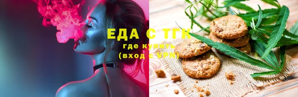 соль ск Алзамай