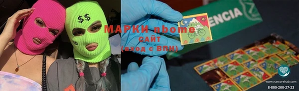 соль ск Алзамай
