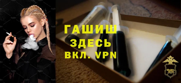 каннабис Протвино