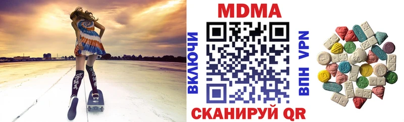 магазин продажи   Покров  МДМА Molly 