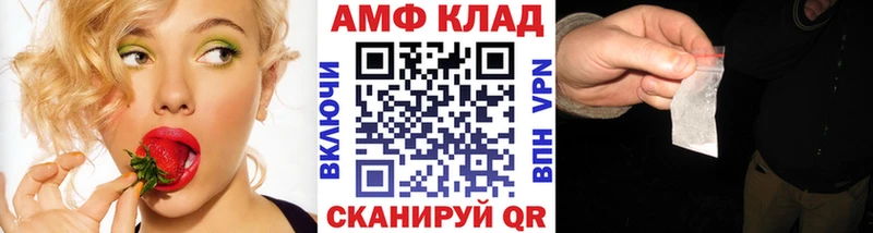 МЕТАМФЕТАМИН кристалл  Покров 