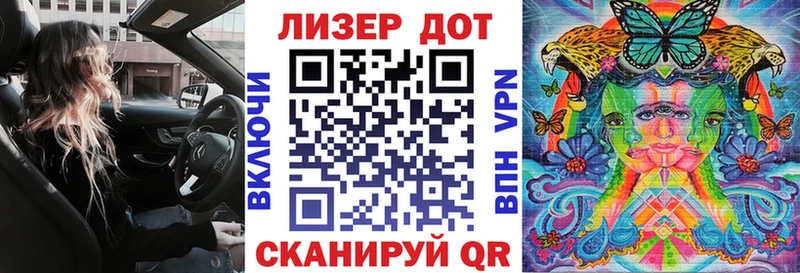 купить цена Покров Наркотические марки 1500мкг