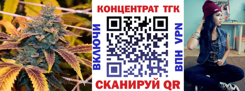Дистиллят ТГК вейп  Покров 
