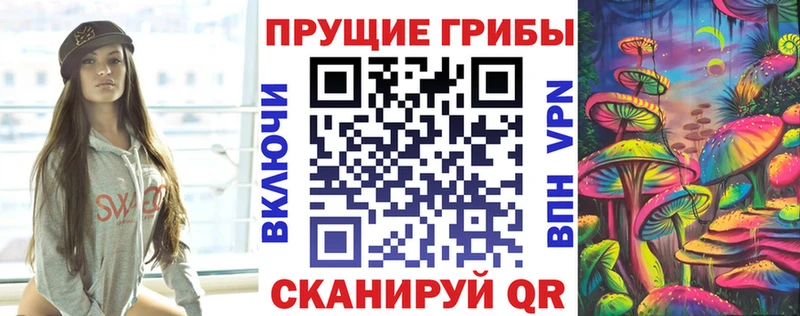 Псилоцибиновые грибы Magic Shrooms  ссылка на мегу ссылка  Покров 