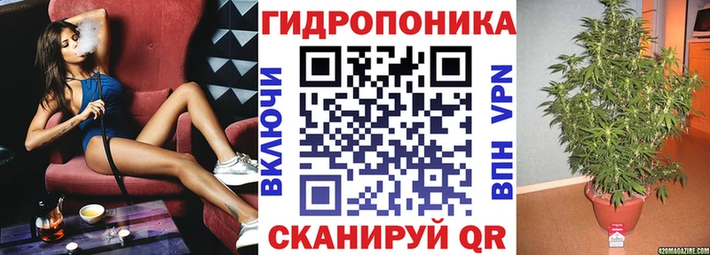 Канабис план Покров