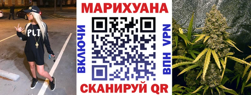 Канабис семена  Покров 